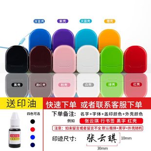 Name Portable Name Stamp Photosensitive Engraving Custom Handwritten Personal Nurse Automatic Private Signature Engraving