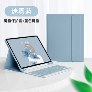 For Apple 2025 Tablet PC pro110.9.7 Bluetooth Keyboard Air Protective Case Mini6 Leather Case