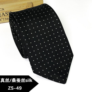 New silk tie mulberry silk men's 8cm dress business yarn-dyed jacquard factory in stock wholesale logo