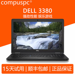 8G Офисный ноутбук для бизнес-игр 3380/3490/5270/5480/5570 Core i3i5