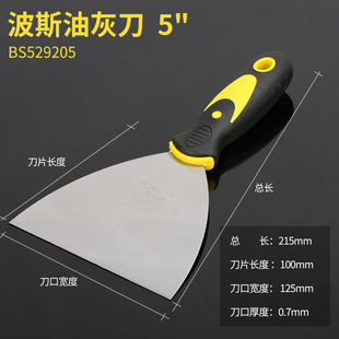Persian Thickened Stainless Steel Shovel 4 Inch 6 Inch Putty Splitting Knife Sputty Cleaning Shovel Putty Knife