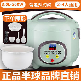 Smart Rice Cooker Household 1-2-3-4-5-6L Mini Multifunctional Ceramic Reservation Rice Cooker