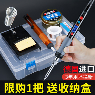 Electric Soldering Iron Household Repair Welding Constant Temperature Soldering Gun Internal Heating Temperature-Adjustable Electric Soldering Iron Soldering Pen Set