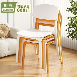 Thickened Plastic Dining Chair Modern Simple Backrest Stool Household Nordic Dining Table and Chair Sedentary Comfortable Small Backrest Chair