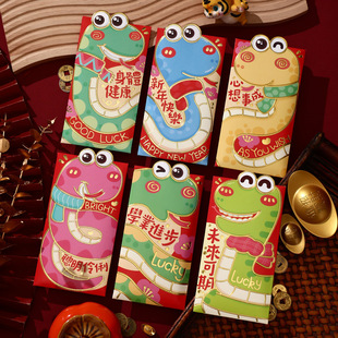 Year of the Snake Red Envelope Cute Cartoon Three-Dimensional New Year New Year Universal Red Envelope 2025 Spring Festival Personality Creative Liyou Seal