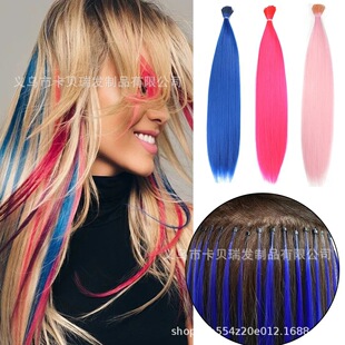 Foreign trade wig color hair patch invisible seamless chemical fiber gradient hair stick hair Crochet hair