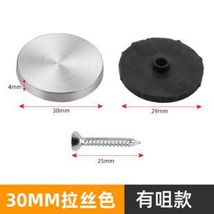 Stainless steel mirror nail glass nail advertising decorative cover screw cap plastic acrylic plate fixing nail anti-rust cover hole cover