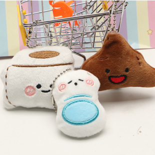 Our Three Series Toilet Pendant Plush Doll Keychain Cute Hanging Couple Gifts Girl