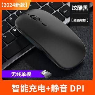Беспроводная мышь Bluetooth зарядка для киберспорта игровой компьютер офисный ноутбук подходит для Dell Lenovo Xiaomi Huawei