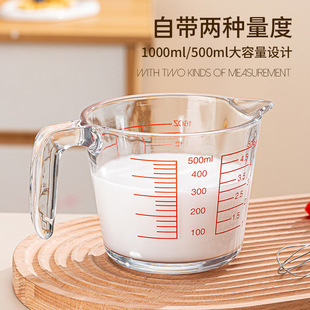 Milk Cup Microwave Oven Heatable Glass Scale Thickened Heat-Resistant High-Temperature High-Capacity Breakfast Measuring Cup with Scale
