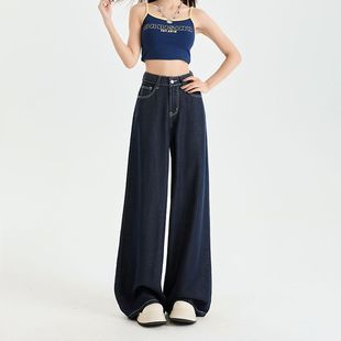 Tester Cotton Lyocell Loose Wide Leg Pants Denim Primary Color Slimming Breathable Cool Waist Adjustment
