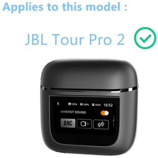 Применимо для JBL Tour Pro 2 ЖК-экран пленка Smart Bluetooth-гарнитура пленка экран 9H HD взрывозащищенная мягкая пленка