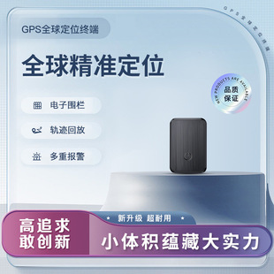 GF08 Локатор для пожилых детей анти-потери автомобиля Локатор GF08