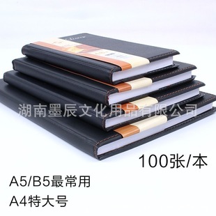 Shen Shi 00 Series Notepad A4 Large Notebook 25K Office Black Leather 18K Conference Book A5 Notebook Soft Copy