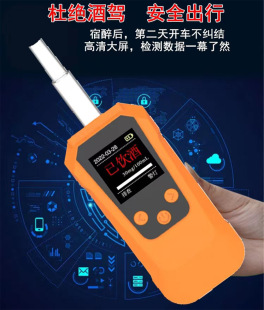 Blowing drunk driving alcohol tester CA3200 high precision alcohol detector can be equipped with Bluetooth printing