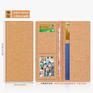 Cross-Border Cork Passport Holder Logo Customized Id Card Holder Corporate Printed Wood Grain Passport Cover Travel Document Storage