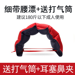 Swimming Floating Belt Inflatable Waist Floating Boys and Girls Children Beginners Adult Back Floating Swimming Equipment suit