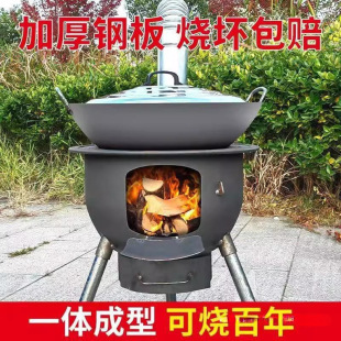 New Style Wood Stove Household Rural Wood Stove Wood Burning Mobile Stove Big Pot Table Outdoor Camping Stove Floor Pot