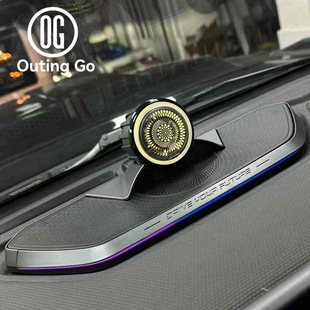 center stereo horn