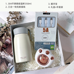 Thermos Cup Accompanying Gift Box Company Annual Meeting Gift Business Suit Advertising Engraving Employee Birthday Benefits