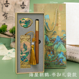 Metal bookmark system thousands of miles Jiangshan map ruler to send the whole class reward primary school students graduation gift classical Chinese style