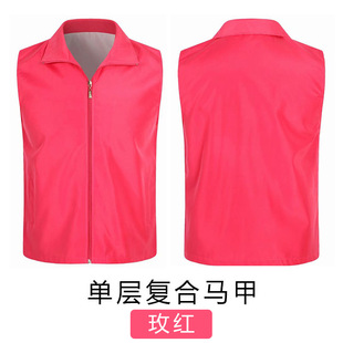 Volunteer Vest Formulates LOGO Printing Advertising Shirt Party Member Work Clothes Vest Printing Red Volunteer Vest Cap
