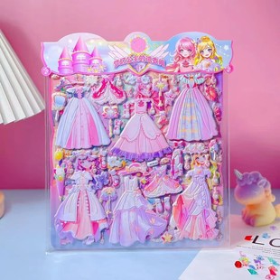 Dream Princess fitting room toy stickers three-dimensional girl bubble clothes changing stickers dressing cartoon double-layer paste