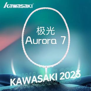 Kawasaki Aurora 7 ракетки для бадминтона 5U Полное углеродистое волокно Профессиональный конкурс для мальчиков и девочек Kawasaki