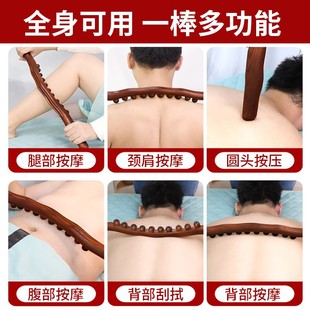 10 beads rolling tendon stick health preserving stick 20 beads scraping stick whole body Meridian dredging stick point stick massage stick driving tendon health preserving