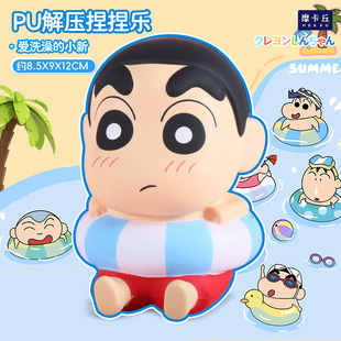 Динамическая световая волна Супермен Crayon Shinchan pu медленно отскочил