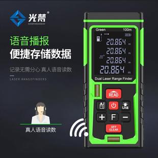 Light Sanskrit Range Finder Green Laser High Precision Outdoor Measuring Room Infrared Handheld High Precision Laser Square Ruler