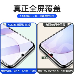 Applicable to Huawei Maimang 11 tempered film full screen 10se Huawei Maimang 10 anti-blue light anti-peep film mobile phone protective film