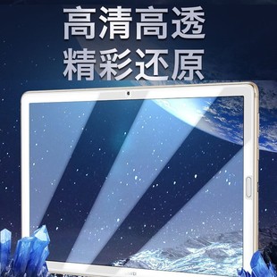 Подходит для нового планшетного ноутбука Huawei MateBook/D/Xpro2019, 13-дюймовая закаленная пленка с защитой от падения