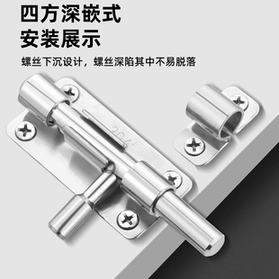 Stainless steel latch lock door lock panel buckle simple fixed sliding door perforated buckle anti-theft buckle toilet