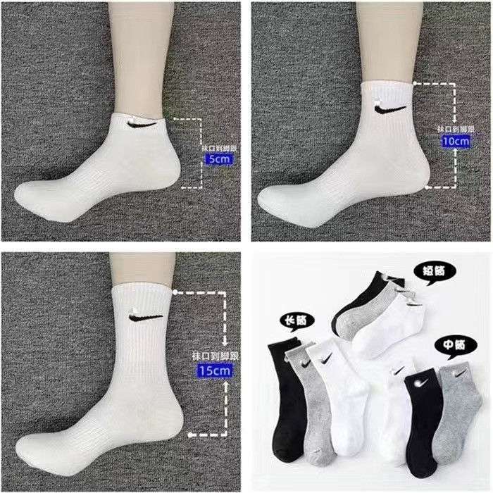 nike mid tube socks