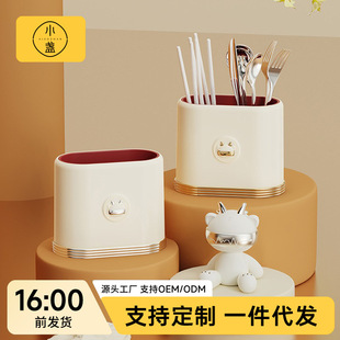 Household High-value Chopsticks Box for Chopsticks Storage Chopsticks Rack High-end Cutlery Spoon Chopsticks Cage Barrel Storage Rack