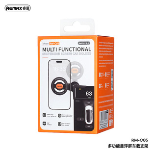 REMAX multifunctional car suspension screen dedicated car magnetic suction mobile phone bracket rotating computer car universal