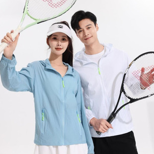 Hooded Ice Sun Protection Clothing Custom Logo Summer New Outdoor Anti-UV Breathable Couple Sports Sun Protection Clothing
