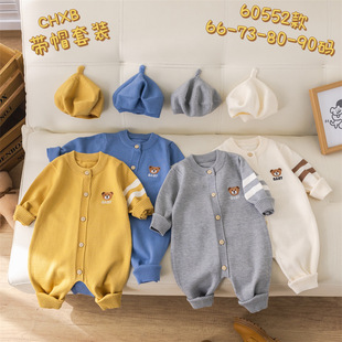 Baby's Wool Twist Knitted Clothes European and American Style Amazon Baby's Jetsuit Newborn's Wool Knitted Climbing Suit