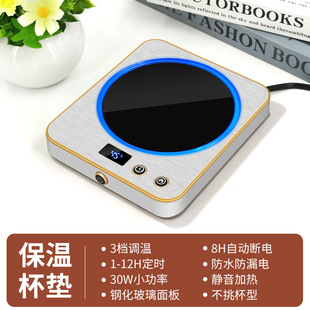 Constant Temperature Coaster with Atmosphere Light Coffee Cup Heating Coaster Water Cup Heating Pad Warm Cup Activity Creative Gift