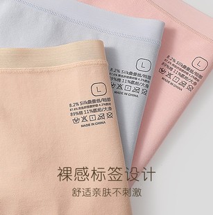 60 long-staple cotton ladies underwear women's cotton mid-waist silk antibacterial crotch high elastic non-trace plus size breathable briefs