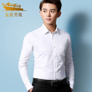 Golden Shield White Shirt Customized Men's Long-sleeved Business Dress Slim-fit Black Professional Tooling Non-iron Shirt Embroidered with LOGO