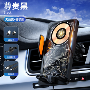 F18 car wireless charging bracket 66W fast charging navigation bracket infrared sensor car supplies car phone bracket
