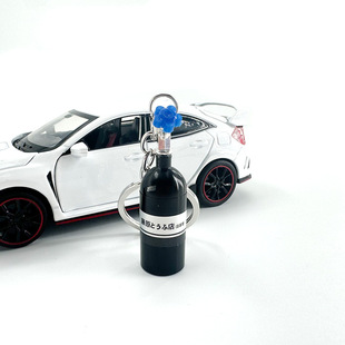 Cross-border e-commerce NOS nitrogen acceleration bottle metal JDM keychain pendant car modification parts key chain