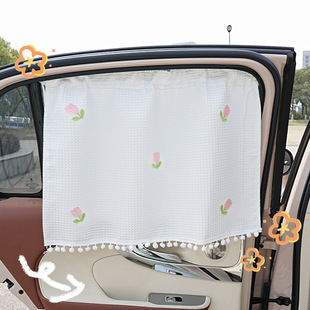 Summer car sunshade side curtain large waffle suction cup car sunshade sun protection and heat insulation car curtain