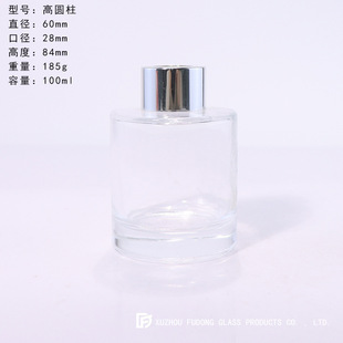 Transparent Aromatherapy Expanding Aromatherapy Bottle Non-fire Aromatherapy Bottle Hotel Indoor Decoration Aromatherapy Bottles Glass Empty Bottle