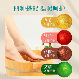 Foot Pills Soak Sweat Foot Bath Pills Household Mugwort Old Ginger Pepper Foot Bath Pills Factory Wholesale Foot Pills Factory Straight Hair