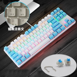 Cross-border explosives phonetic Wen Thai Russian color matching keyboard 87 key green shaft real mechanical keyboard can be changed shaft electric competition network