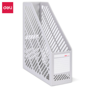 Deli 9841 Single Column File Single Group Single Joint Plastic File Storage Column File Rack