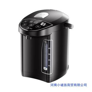 Электрическая бутылка для горячей воды Midea, бытовой 5-литровый изолированный чайник большой емкости MK-SP50Power302